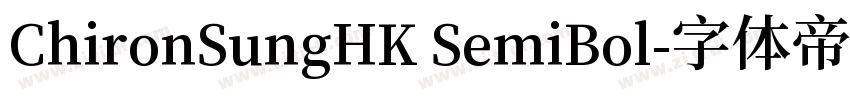 ChironSungHK SemiBol字体转换